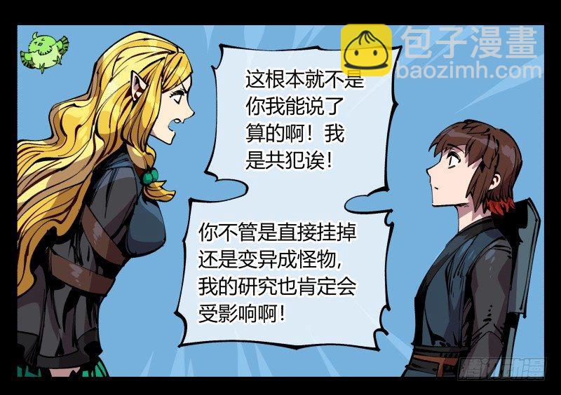 九十，寻找狂庭17