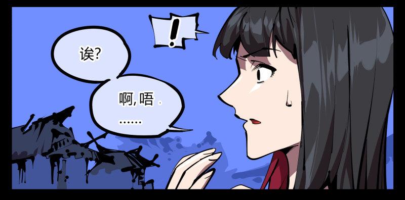 四十九，我加入了巡异亭17