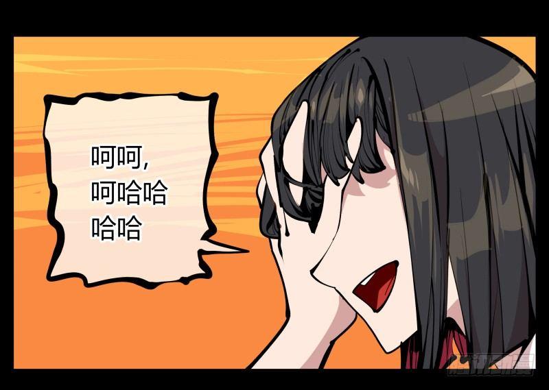 十六，你连死的资格都没有26