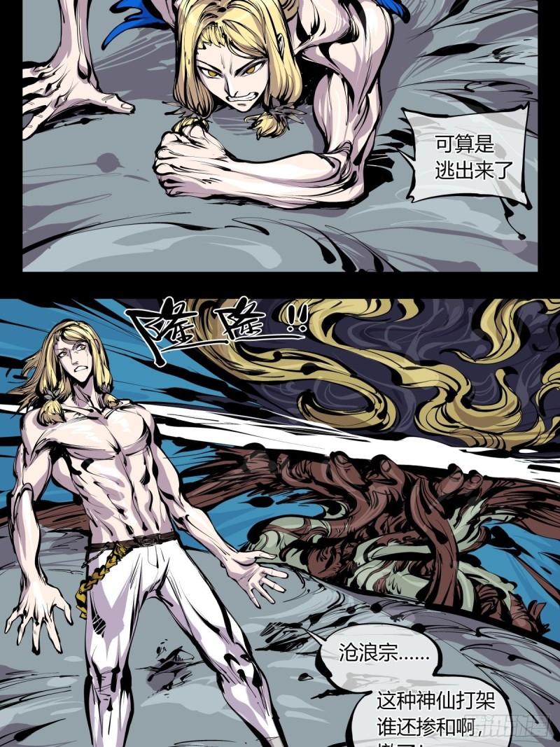 百六六，道心根基1
