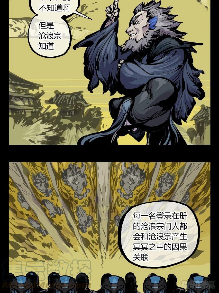 百七五，天兵4