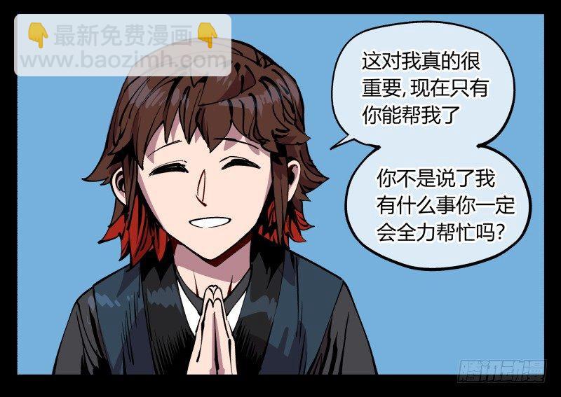 九十，寻找狂庭19
