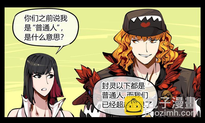 四，空心人30