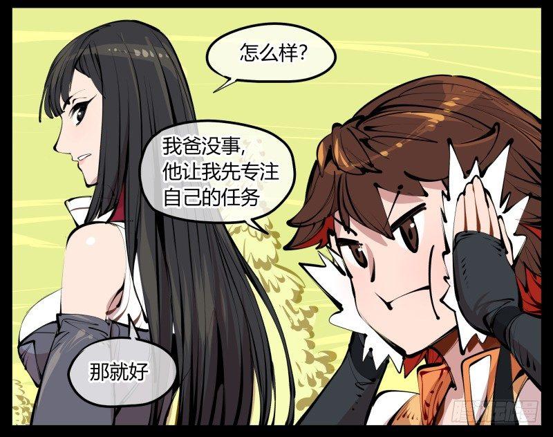四，空心人24