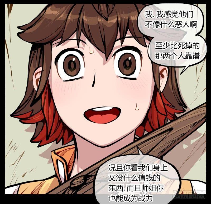 八，飞剑1