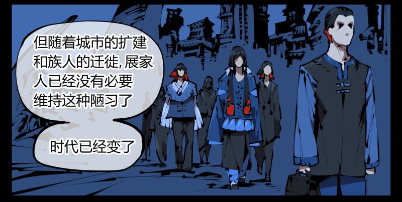 三十五，蛊心茶庄5