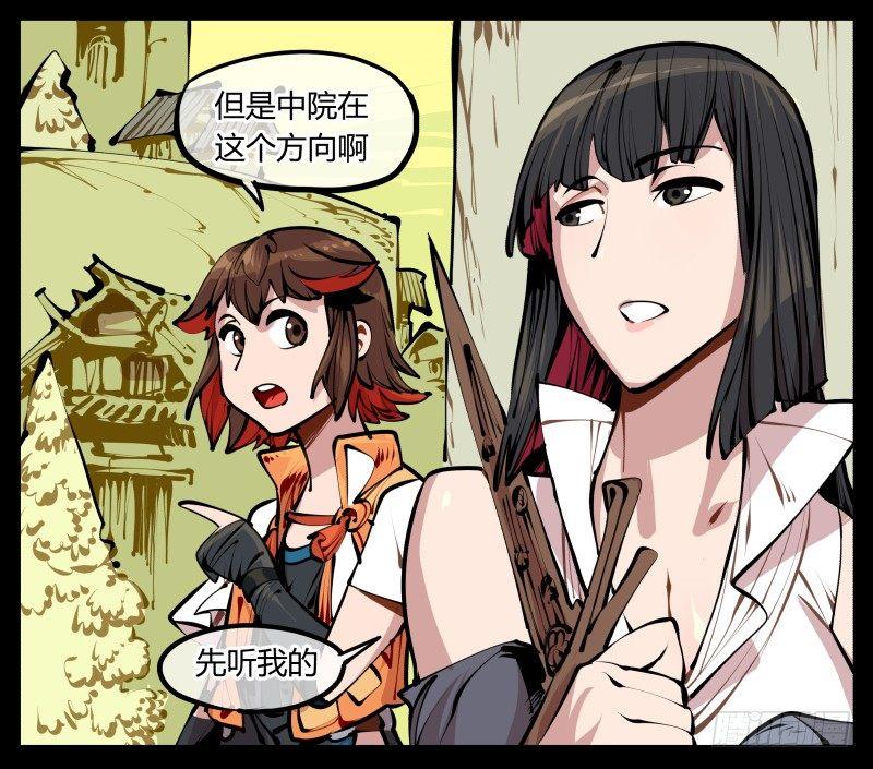 八，飞剑13
