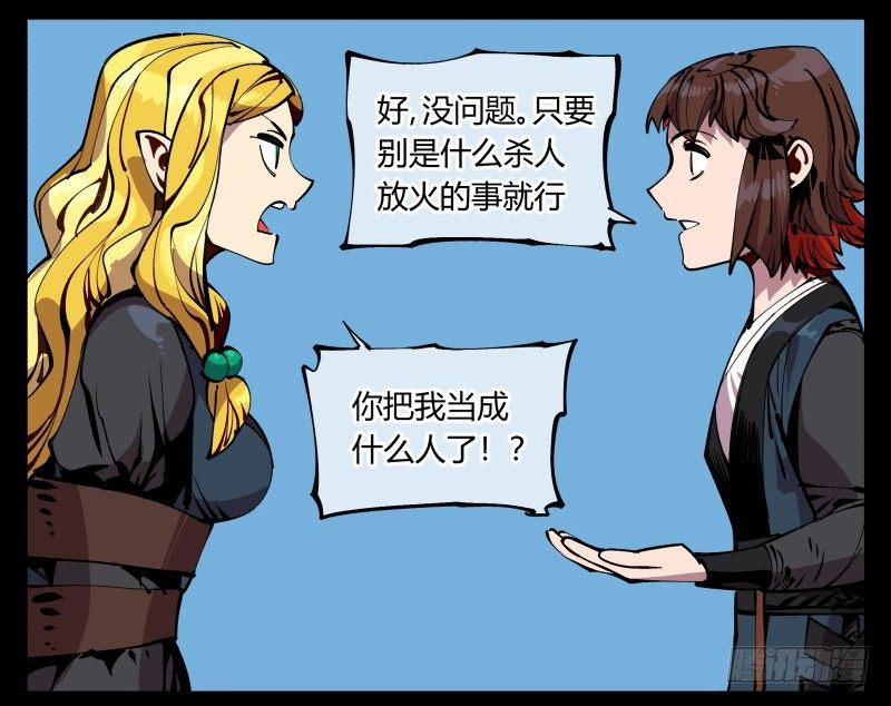 九十，寻找狂庭31