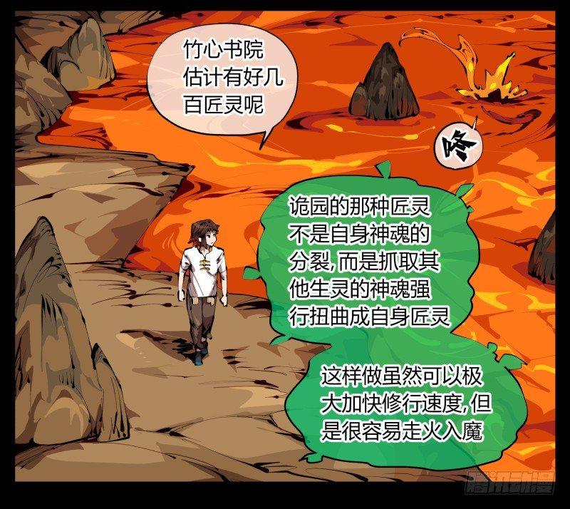 三十一，汪洋孤岛6