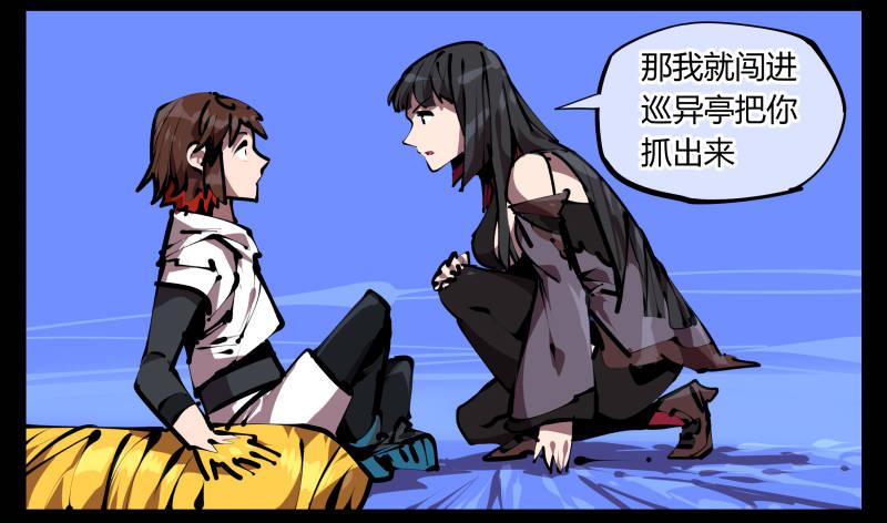 五十，又见竹心书院7