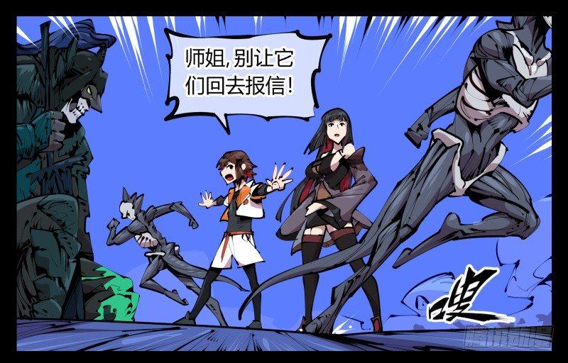 四十四，我是卧底1