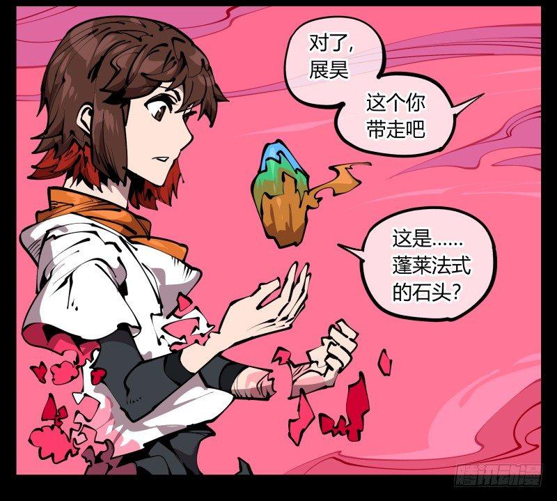 六十七，工头喊一嗓子，加班！9
