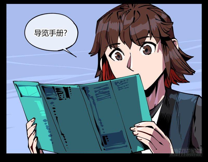 八十七，仙园趋同性7