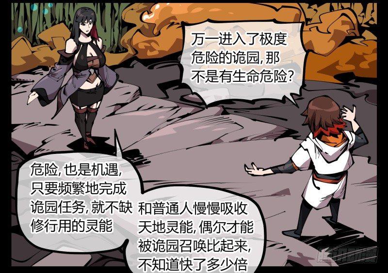 六十五，未来规划35