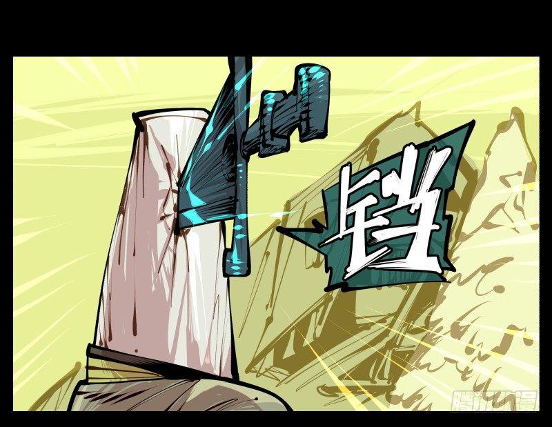 六，空心人12