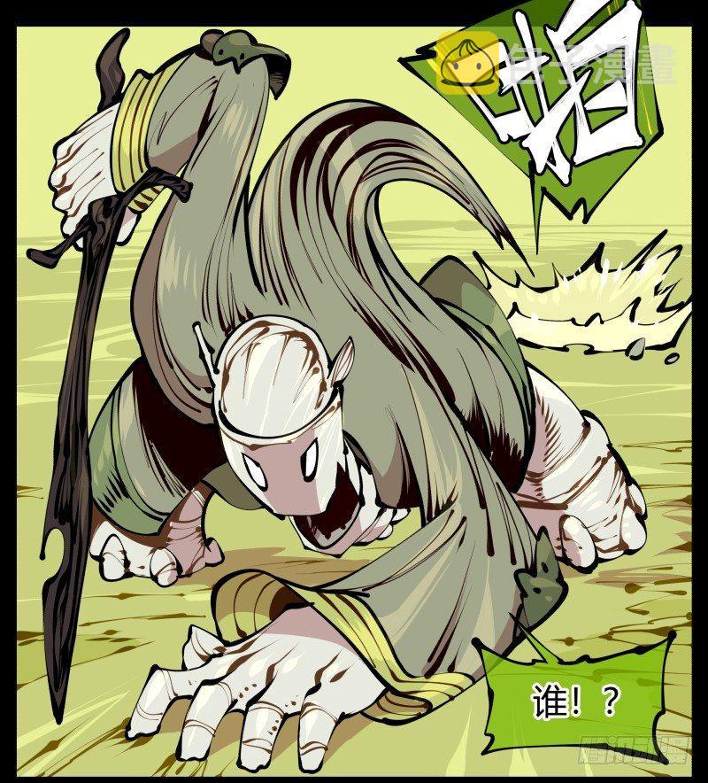九，炮捶3