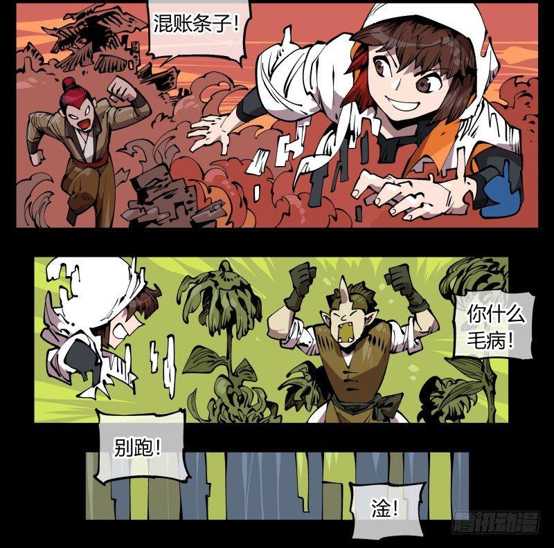 七十一，煞云18