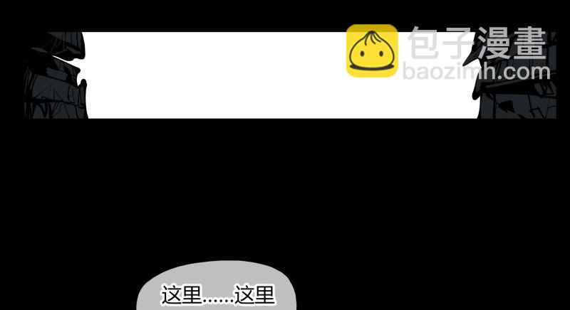 二十八，园修士6