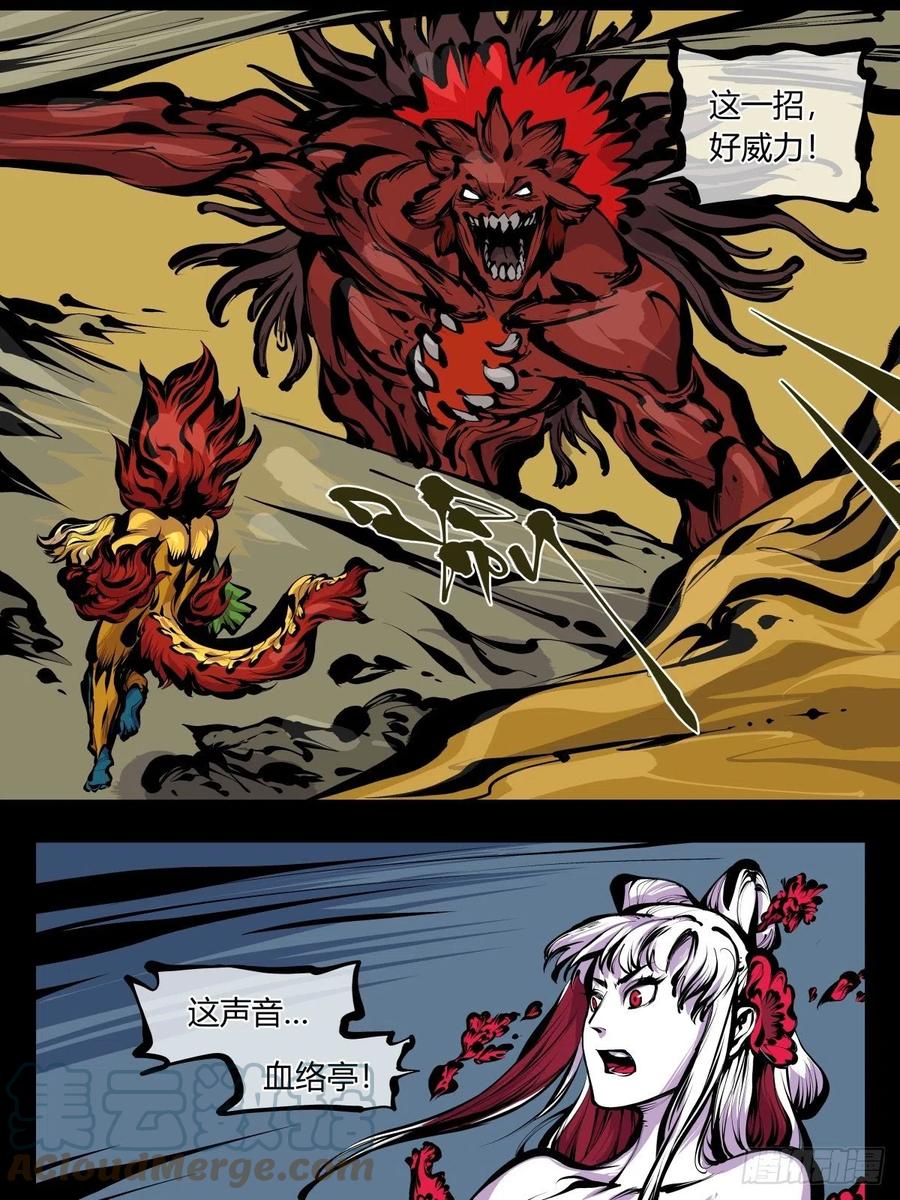 百八十，道心助威，精魄助力8
