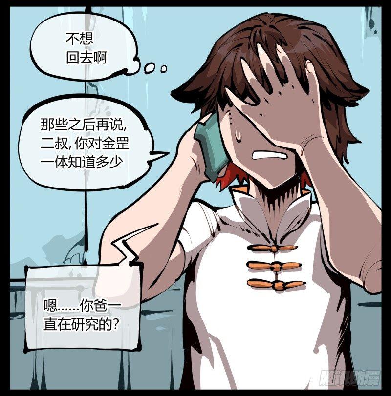 二十七，言苦 无音1