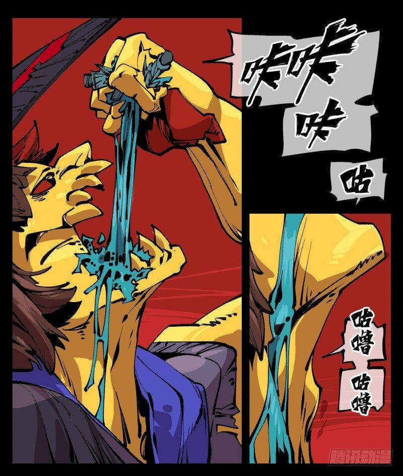 九十四，污染10