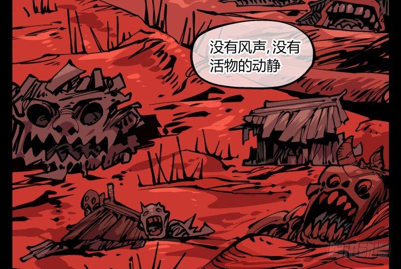 九十一，狂庭·鬼啸山22