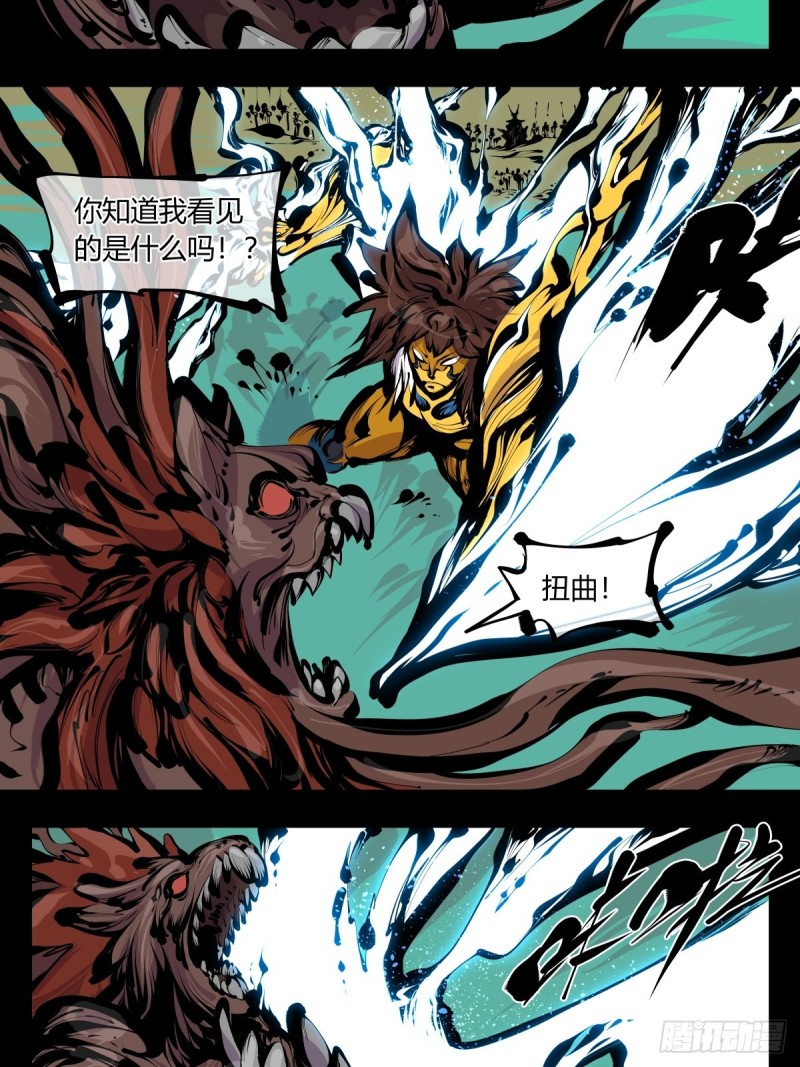 百八三，天道算老几！9