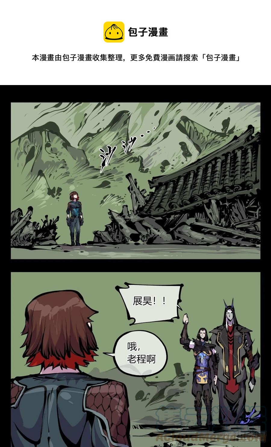 百八一，庇佑万灵0