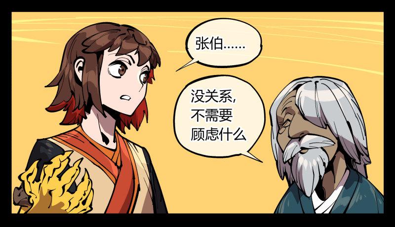 七十三，经典问题：这有什么用？33