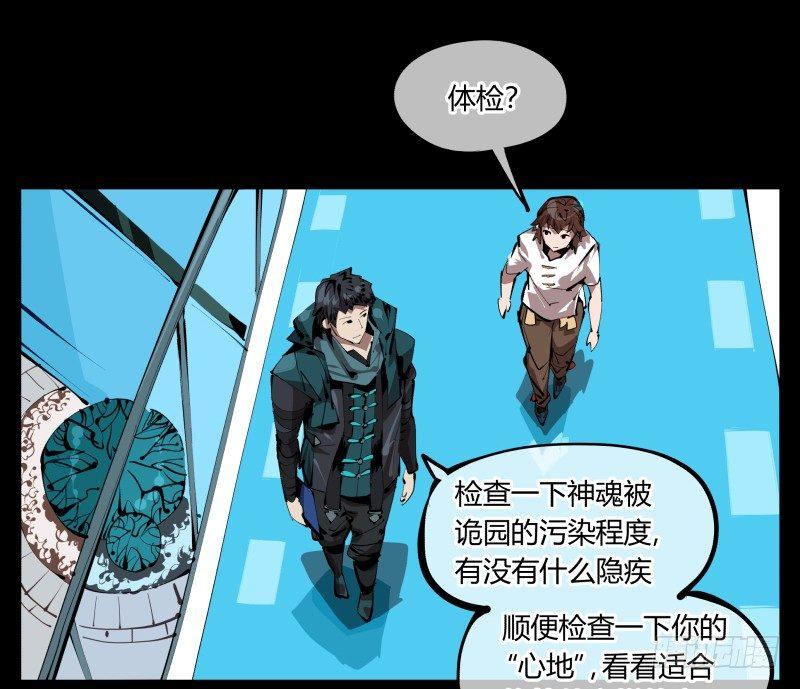 二十九，清露山房3