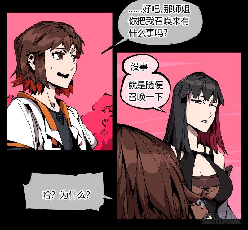 六十五，未来规划23