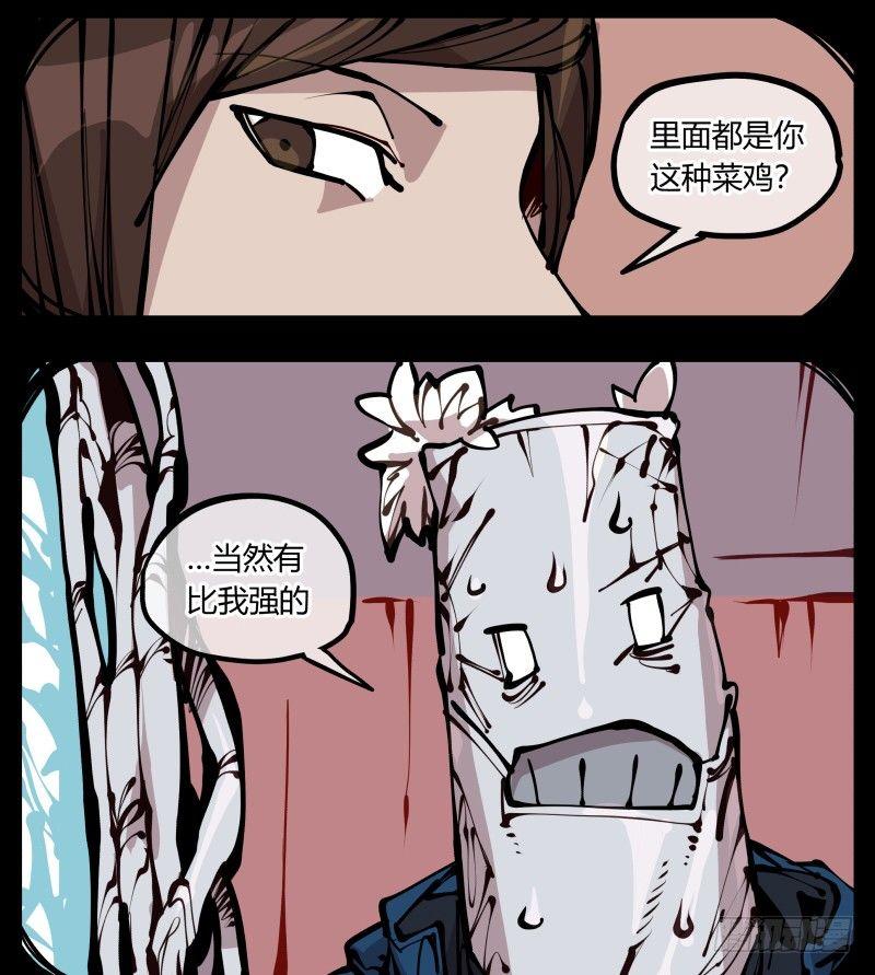 二十二，反正是你的死期1