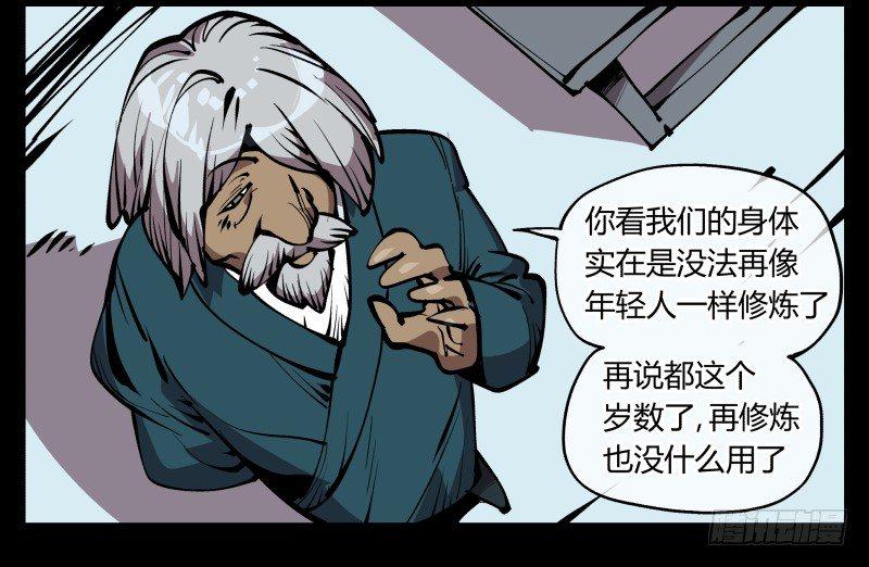 七十二，人形是有极限的……20