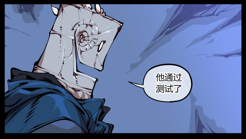 二.诡园测试2