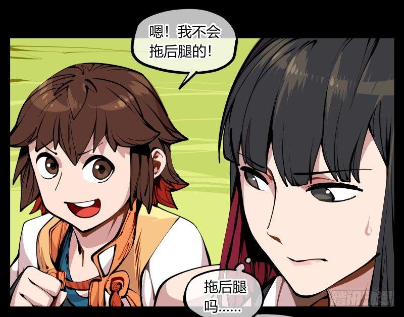 十二，这里只有恶意32