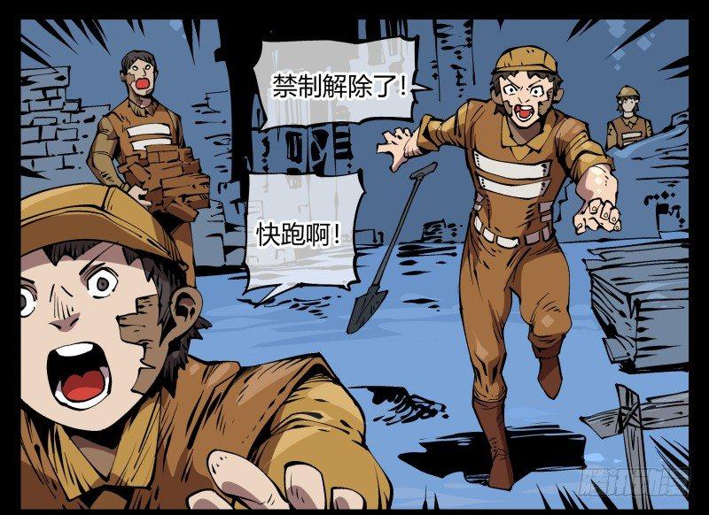 七十一，煞云5