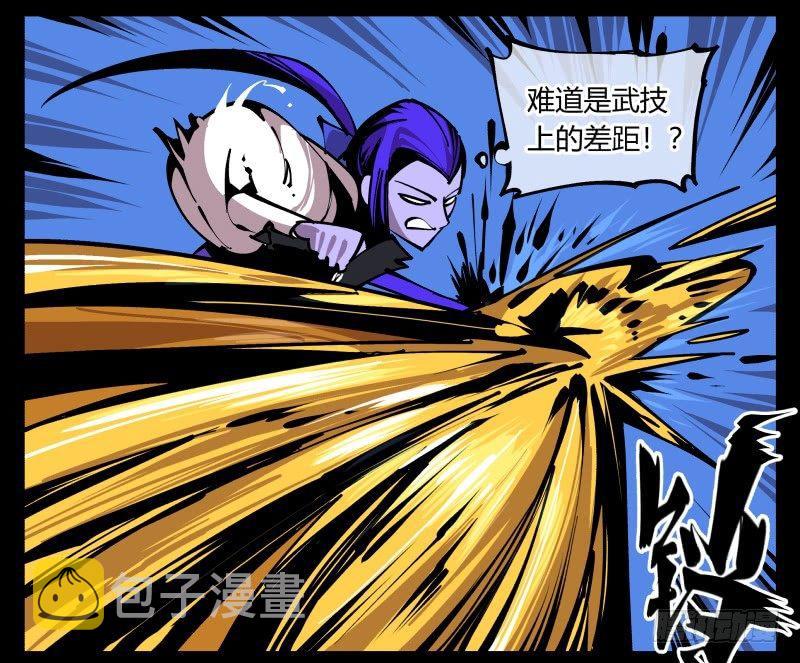 八十二，拳出杀招！1