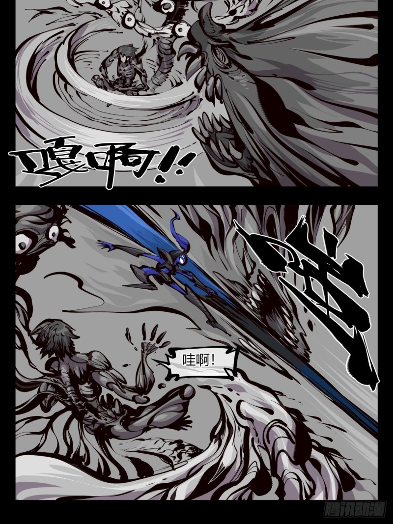 百五八，神魂调整5