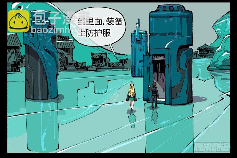 九十六，镜湖祠31
