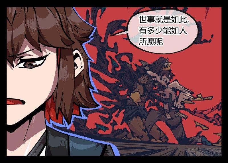 五十一，灾后处理13