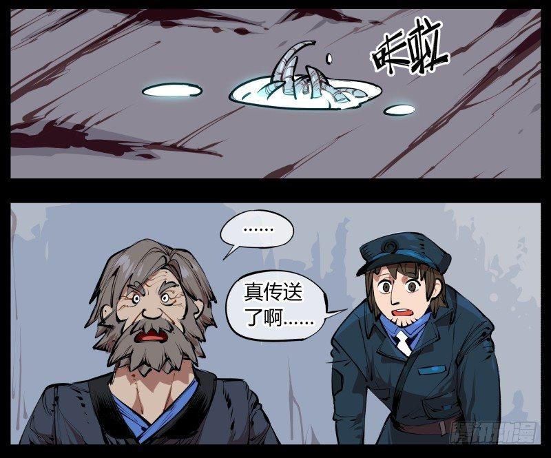 二.诡园测试50