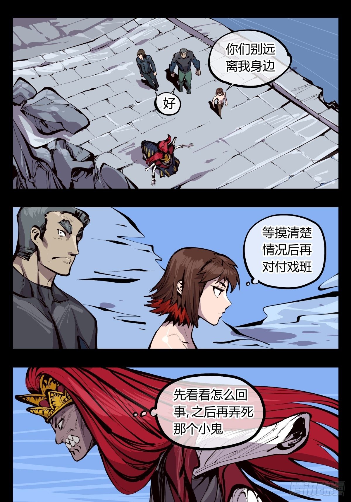 百三一，仙园虚影10