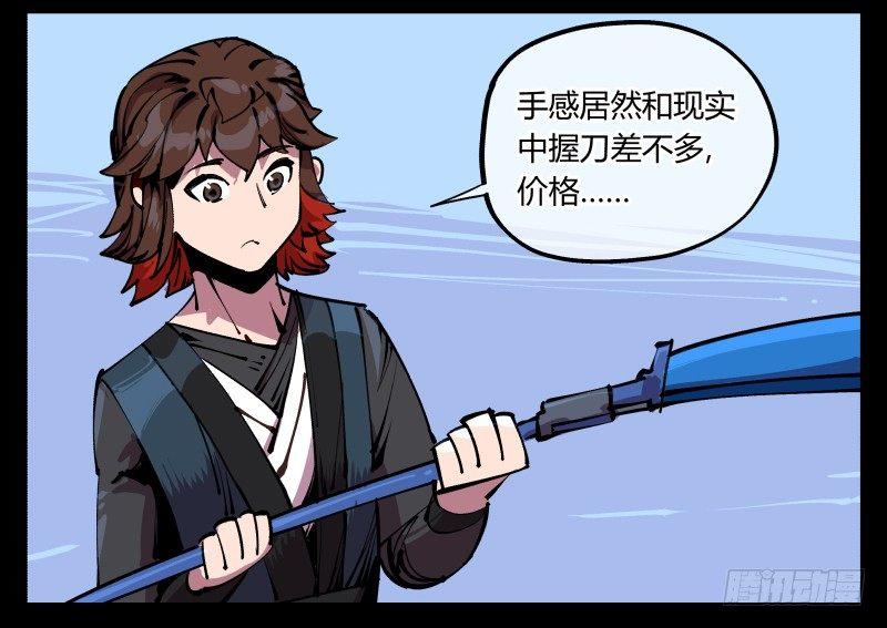 八十七，仙园趋同性18