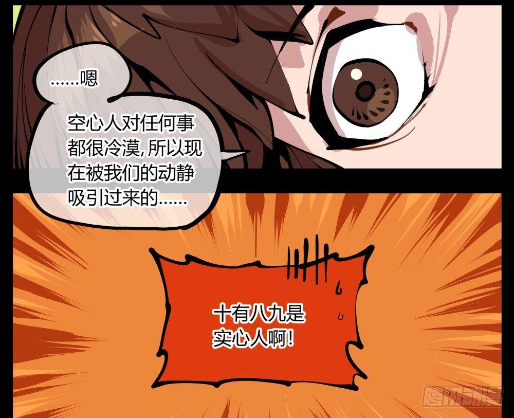 十一，不可得意忘形呀19