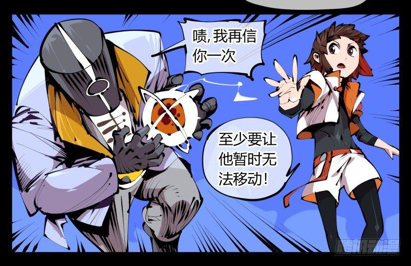 四十三，巡异亭的流程15