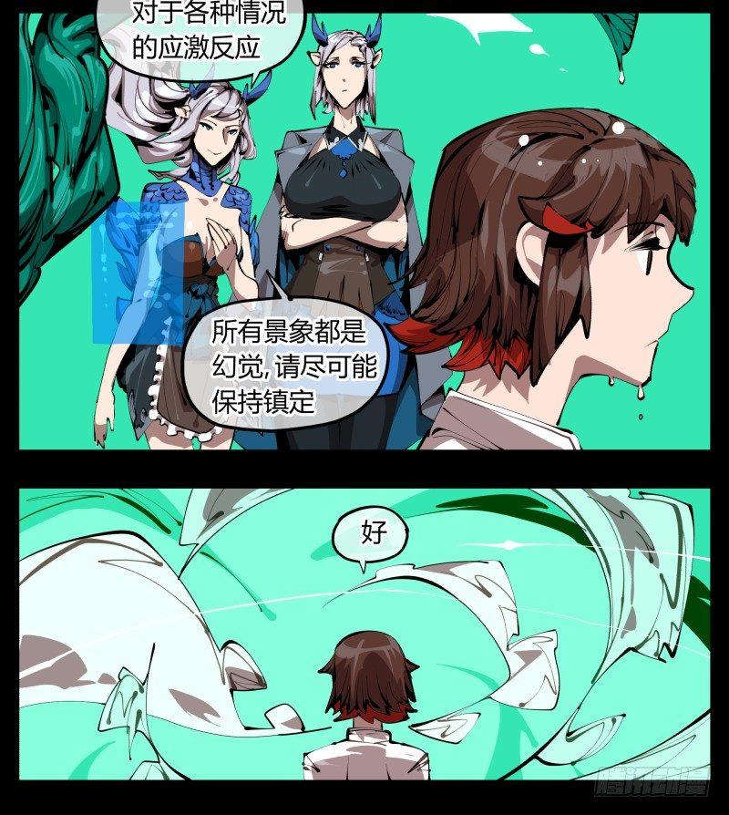二十九，清露山房21