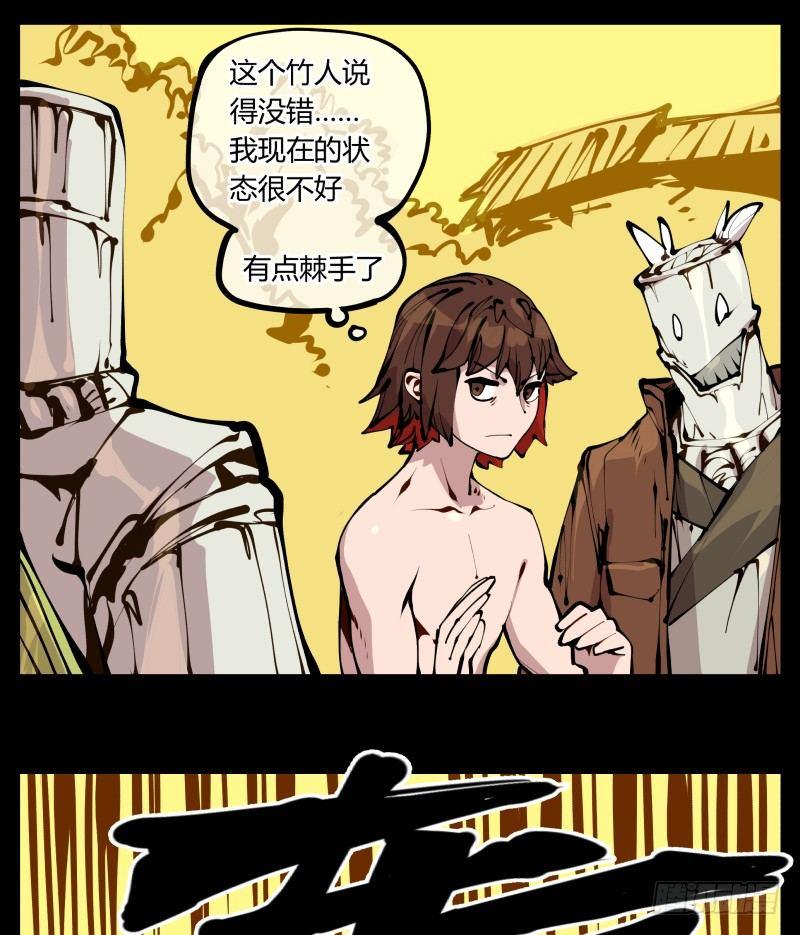 二十二，反正是你的死期23