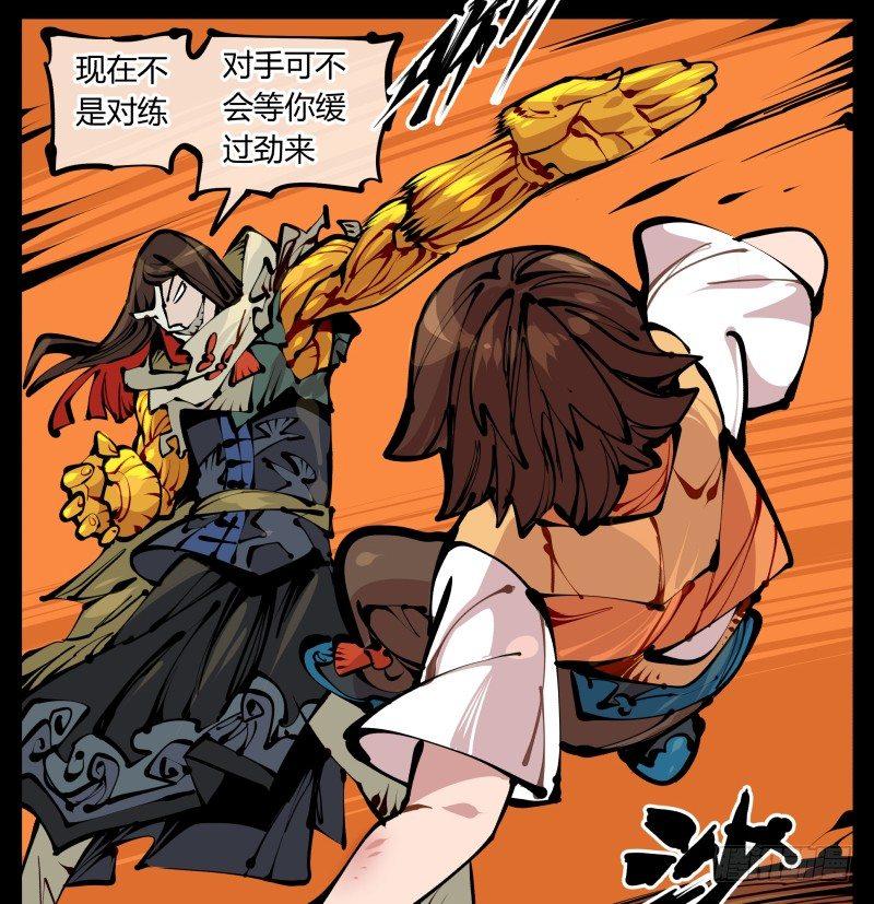 十六，你连死的资格都没有1