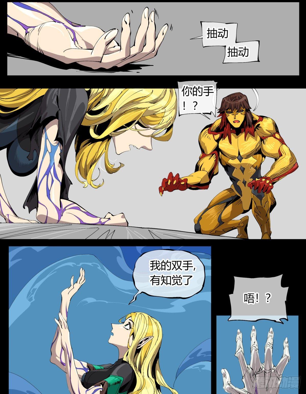百一十，游人3