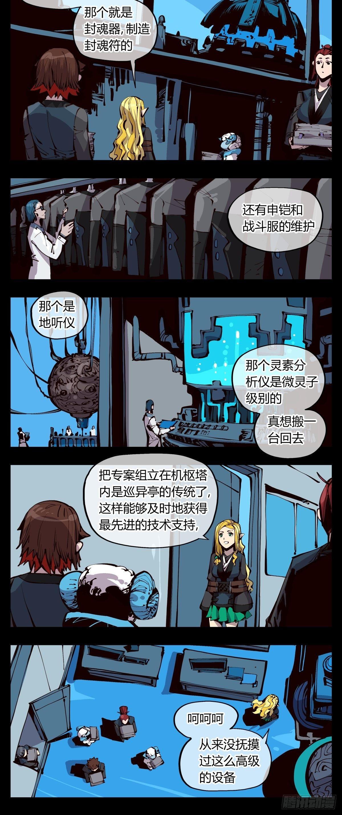 百一九，三方始动3